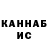 МЕФ кристаллы Napassik