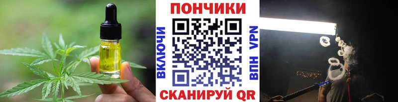 shop какой сайт  Новая Ляля  Еда ТГК марихуана 
