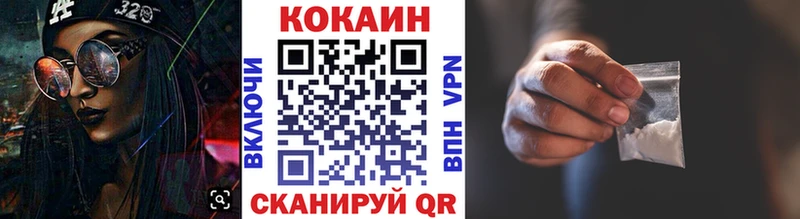 Кокаин 98%  наркотики  Новая Ляля 