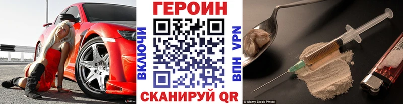 ГЕРОИН гречка  Новая Ляля 