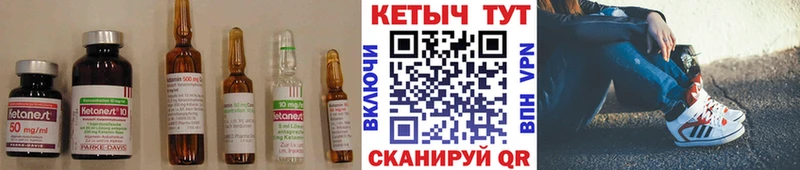Кетамин VHQ  Новая Ляля 