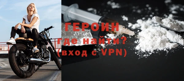 spice Аркадак