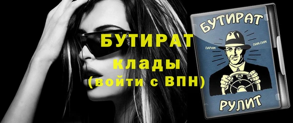spice Аркадак