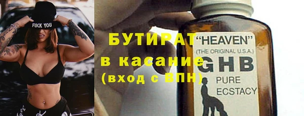 метадон Армянск