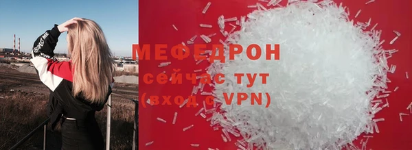 метадон Армянск