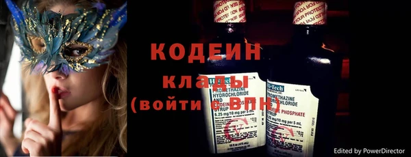 метадон Армянск