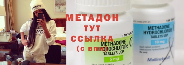 марихуана Медногорск