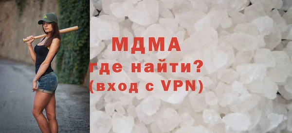 МДПВ Арсеньев
