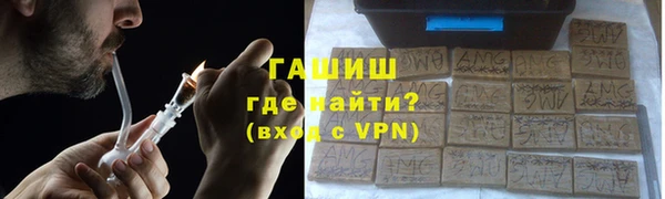 метадон Армянск