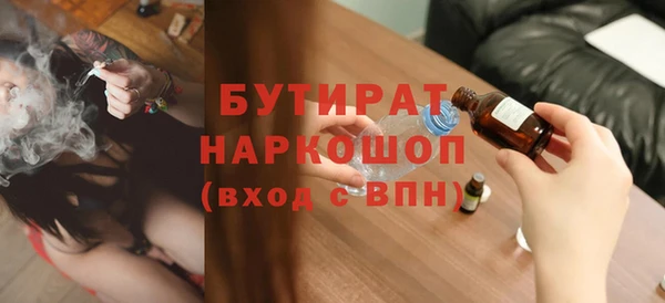 spice Аркадак