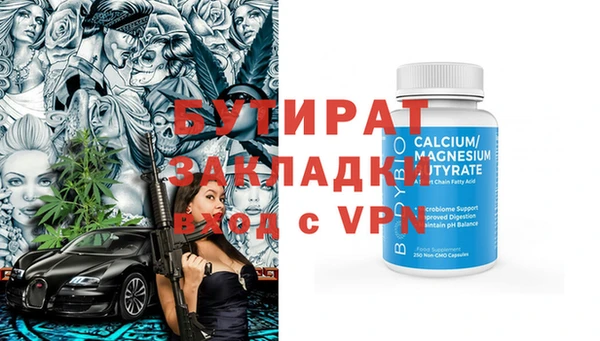 метадон Армянск