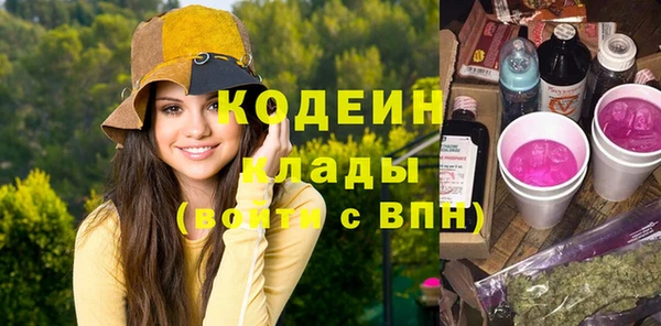 метадон Армянск