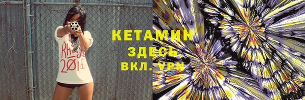 метадон Армянск