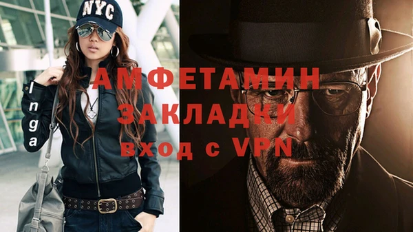 метадон Армянск