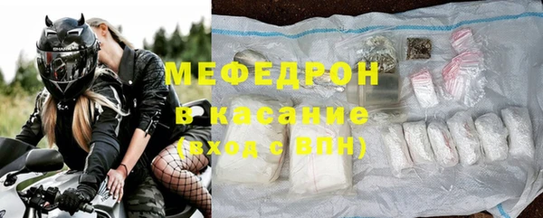 метадон Армянск