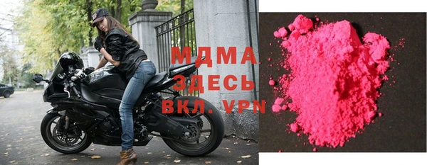 МДПВ Арсеньев