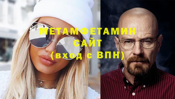 spice Аркадак