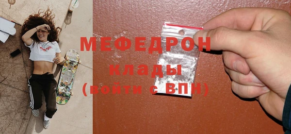 spice Аркадак