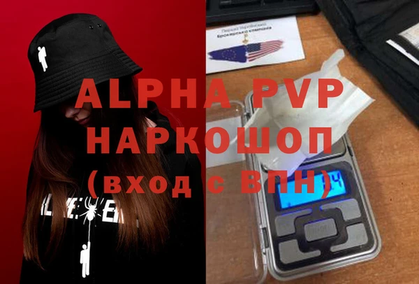 apvp Медвежьегорск