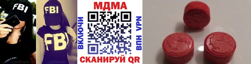 MDMA VHQ  Новая Ляля 