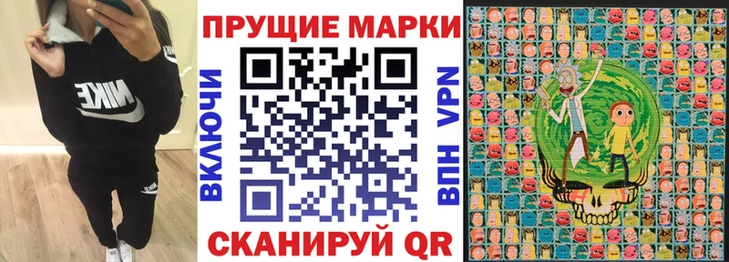 Марки N-bome 1,5мг  Новая Ляля 